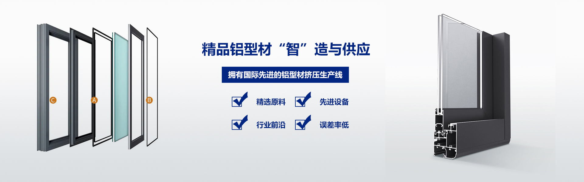 蚌埠市好思家太陽(yáng)能有限公司
