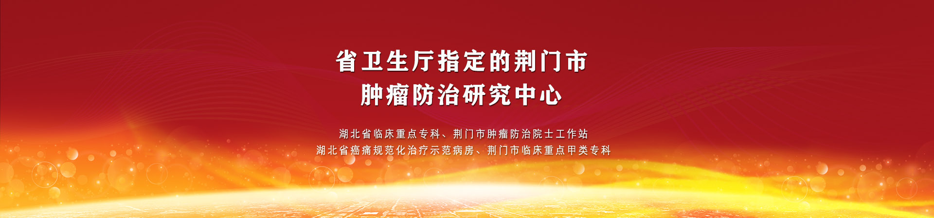 蚌埠市好思家太陽(yáng)能有限公司